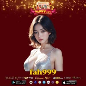 fah999