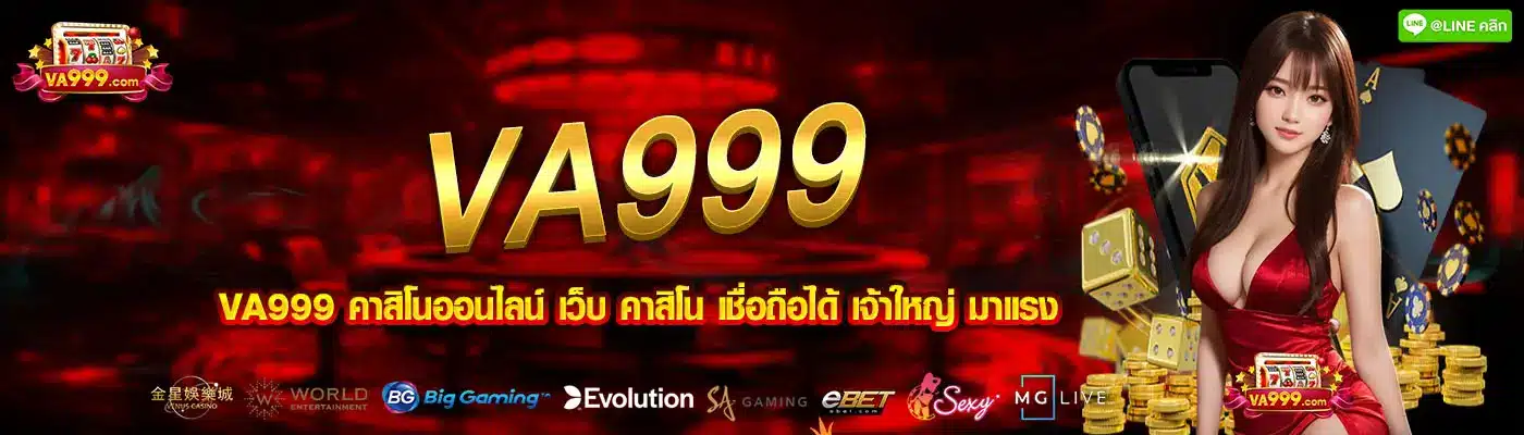 va999 va999.com