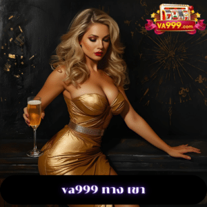 va999 ทาง เขา