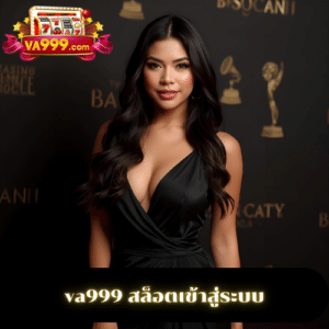 va999 สล็อตเข้าสู่ระบบ